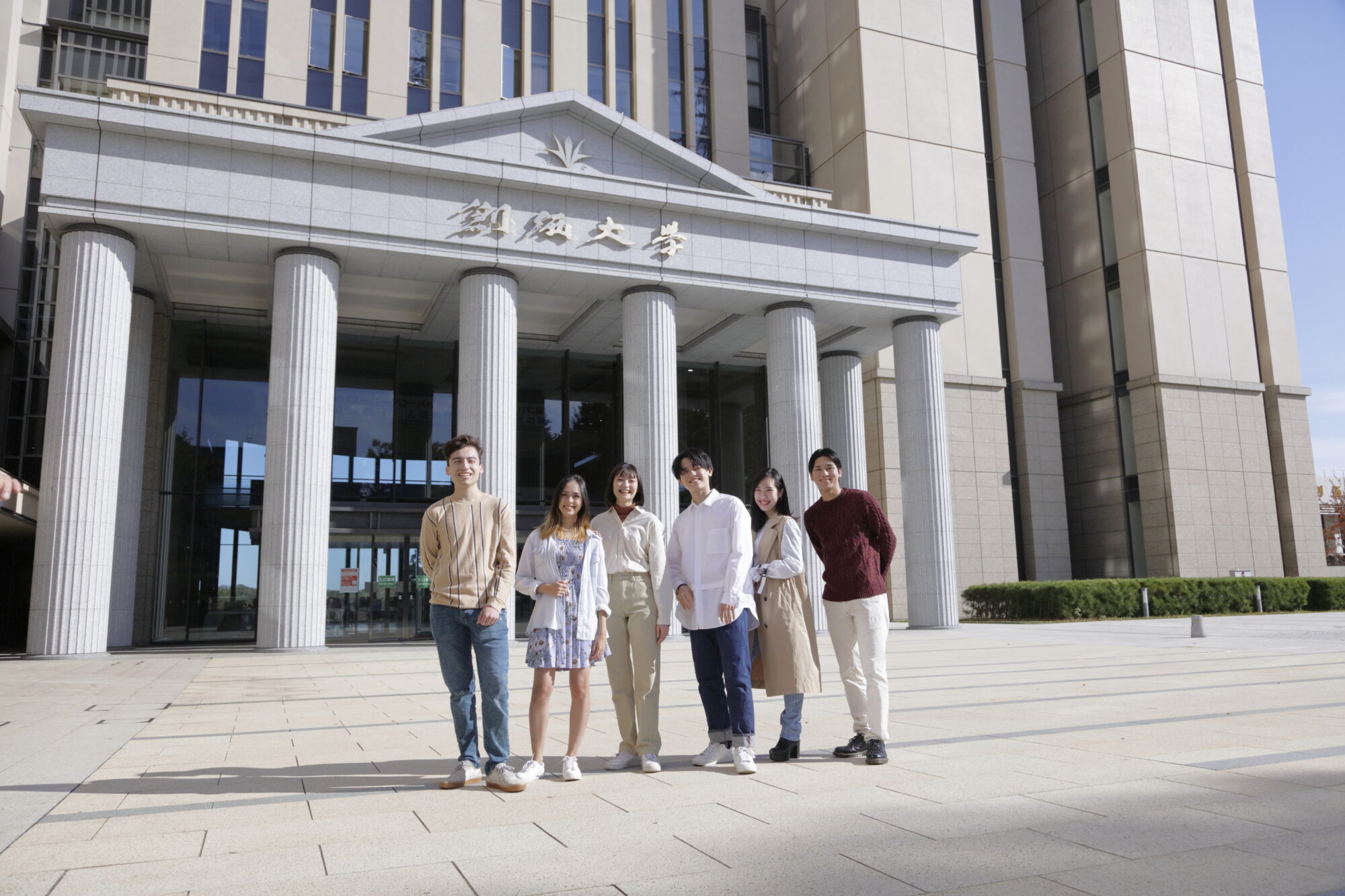 創価大学
